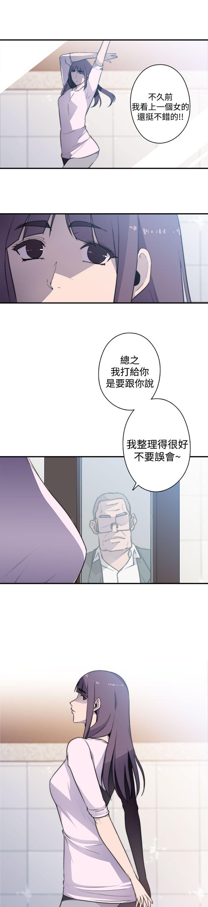 《偷窥俱乐部》漫画最新章节偷窥俱乐部-第16话免费下拉式在线观看章节第【9】张图片