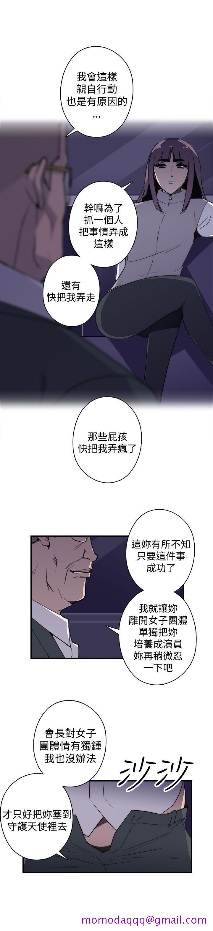 《偷窥俱乐部》漫画最新章节偷窥俱乐部-第19话免费下拉式在线观看章节第【23】张图片