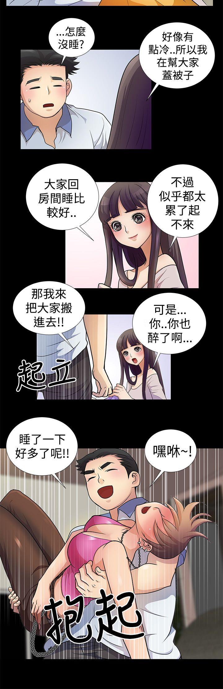 《人家说的你都做吼》漫画最新章节人家说的你都做吼-第4话免费下拉式在线观看章节第【8】张图片