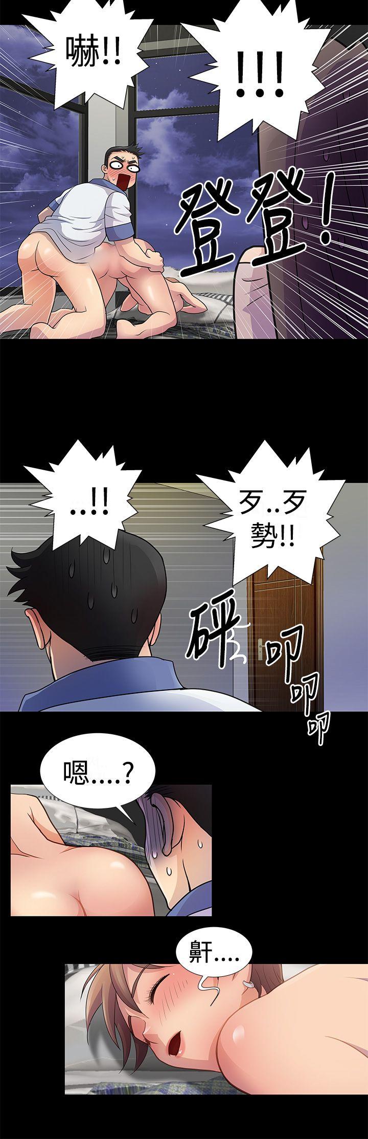 《人家说的你都做吼》漫画最新章节人家说的你都做吼-第4话免费下拉式在线观看章节第【14】张图片