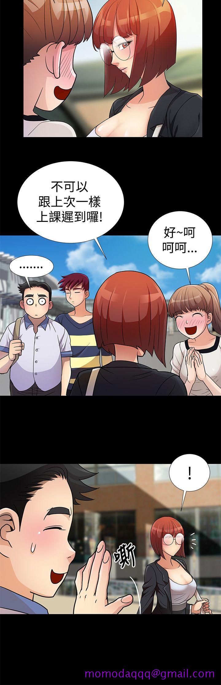 《人家说的你都做吼》漫画最新章节人家说的你都做吼-第6话免费下拉式在线观看章节第【6】张图片