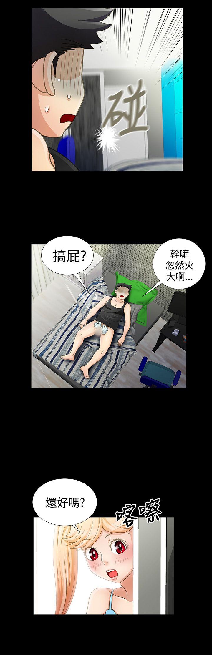 《人家说的你都做吼》漫画最新章节人家说的你都做吼-第10话免费下拉式在线观看章节第【12】张图片