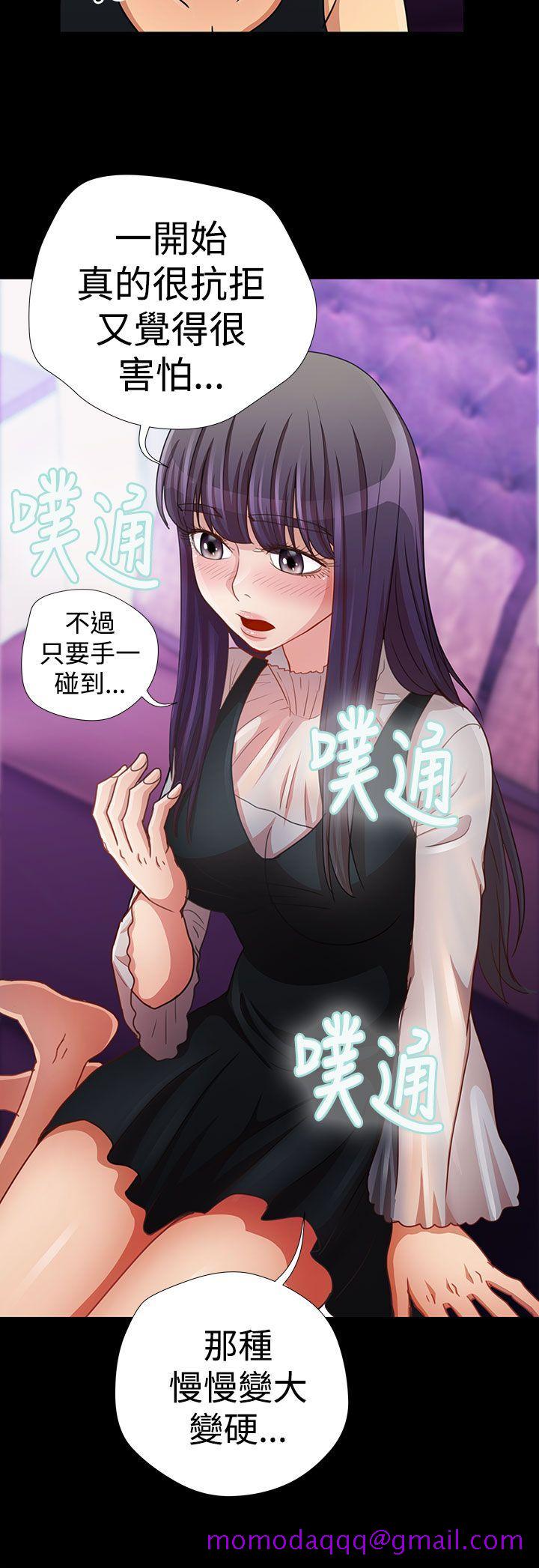 《人家说的你都做吼》漫画最新章节人家说的你都做吼-第13话免费下拉式在线观看章节第【5】张图片