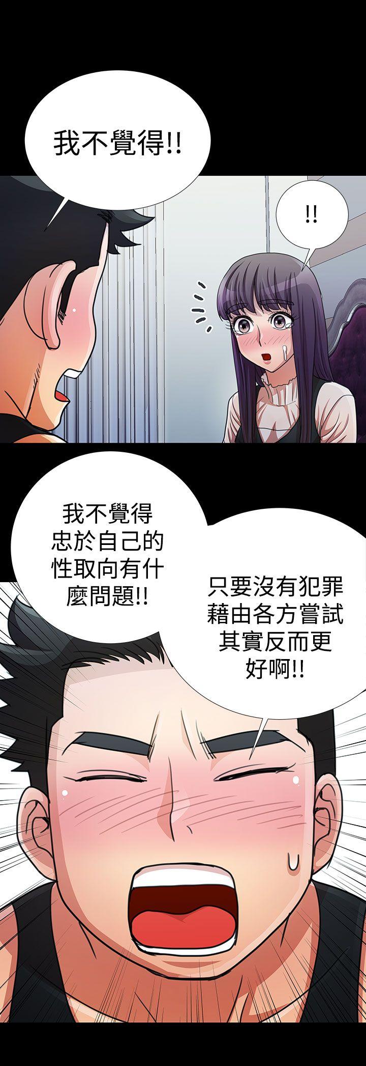 《人家说的你都做吼》漫画最新章节人家说的你都做吼-第13话免费下拉式在线观看章节第【9】张图片