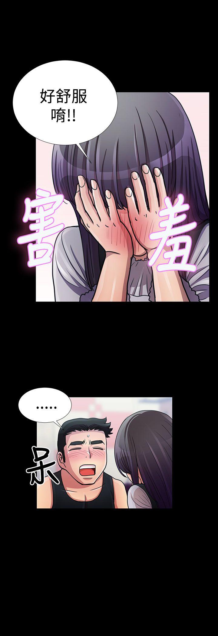 《人家说的你都做吼》漫画最新章节人家说的你都做吼-第13话免费下拉式在线观看章节第【7】张图片