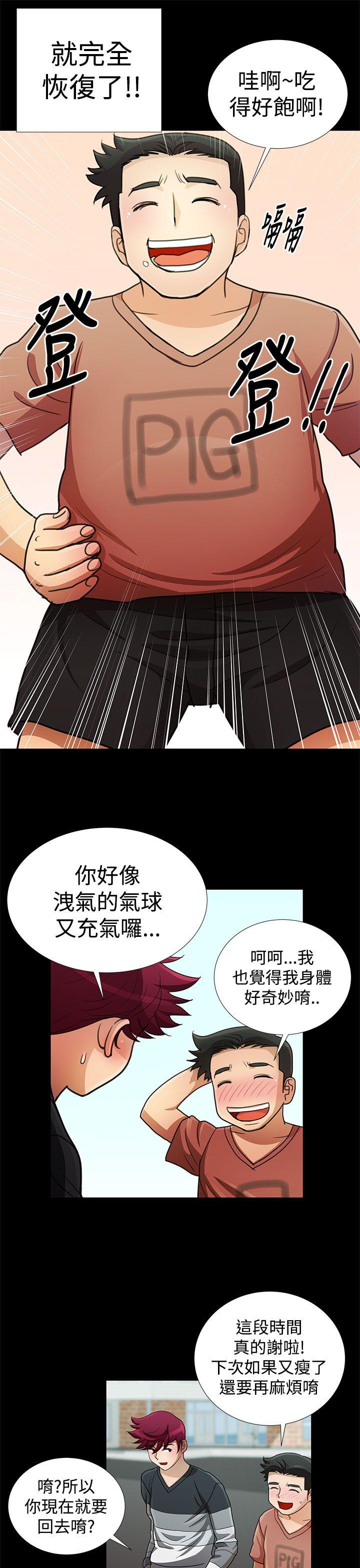 《人家说的你都做吼》漫画最新章节人家说的你都做吼-第15话免费下拉式在线观看章节第【3】张图片