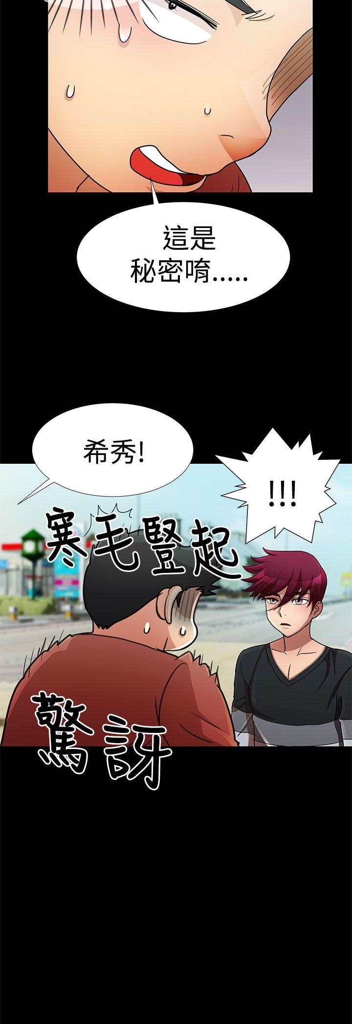 《人家说的你都做吼》漫画最新章节人家说的你都做吼-第15话免费下拉式在线观看章节第【8】张图片