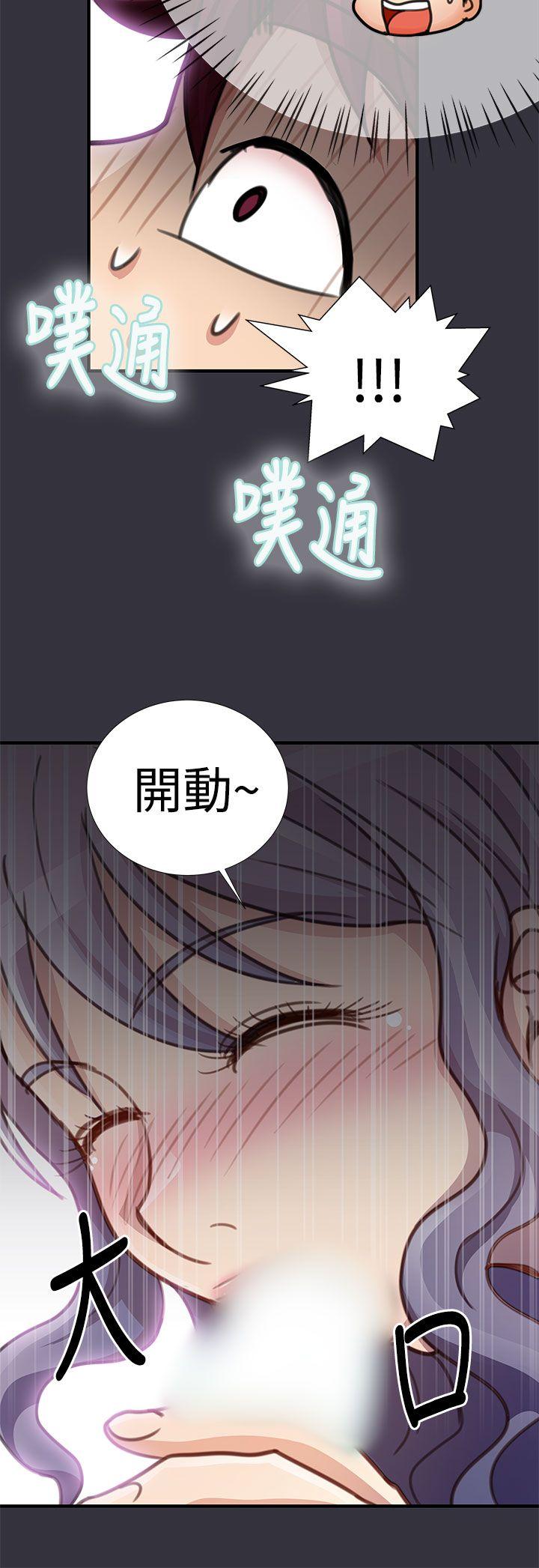 《人家说的你都做吼》漫画最新章节人家说的你都做吼-第16话免费下拉式在线观看章节第【11】张图片