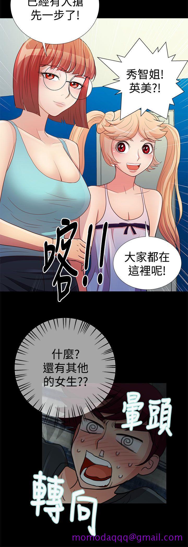 《人家说的你都做吼》漫画最新章节人家说的你都做吼-第17话免费下拉式在线观看章节第【6】张图片