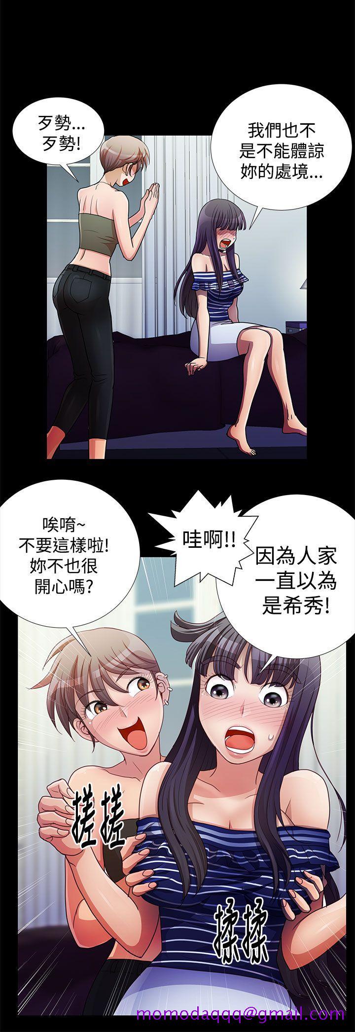 《人家说的你都做吼》漫画最新章节人家说的你都做吼-第18话免费下拉式在线观看章节第【16】张图片