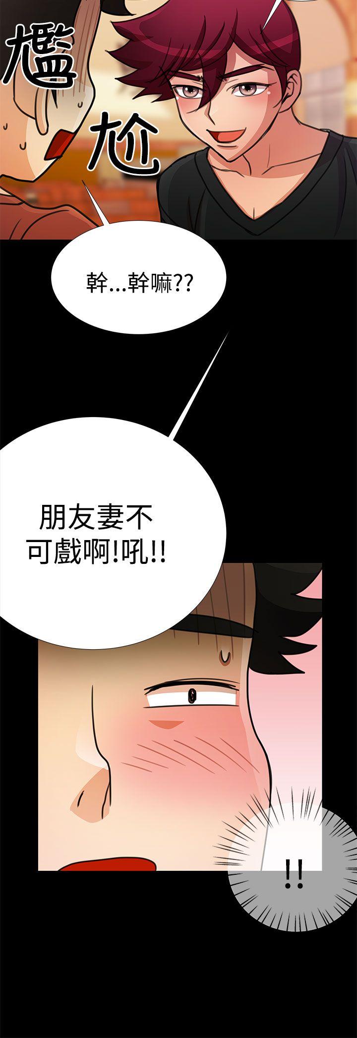 《人家说的你都做吼》漫画最新章节人家说的你都做吼-第18话免费下拉式在线观看章节第【12】张图片