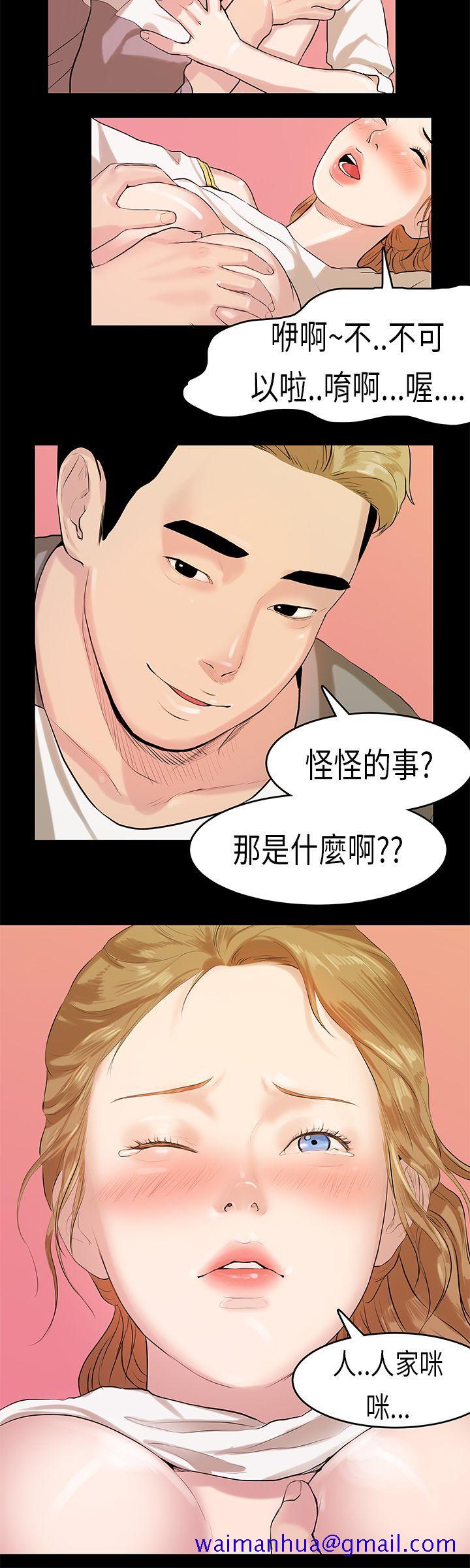 《初恋症候群(完结)》漫画最新章节初恋症候群(完结)-第10话免费下拉式在线观看章节第【11】张图片