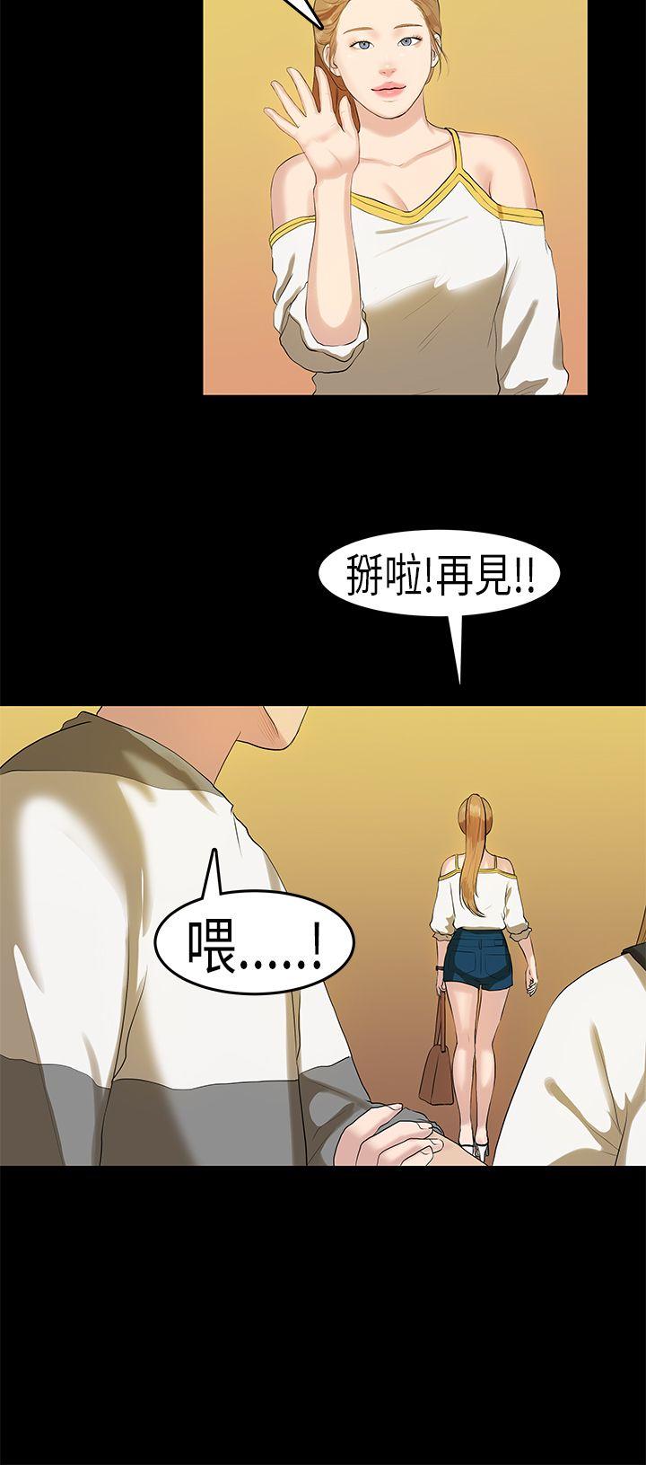 《初恋症候群(完结)》漫画最新章节初恋症候群(完结)-第11话免费下拉式在线观看章节第【17】张图片