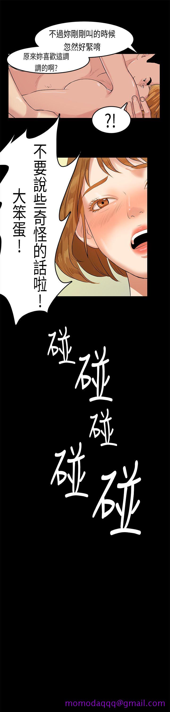 《初恋症候群(完结)》漫画最新章节初恋症候群(完结)-第11话免费下拉式在线观看章节第【6】张图片