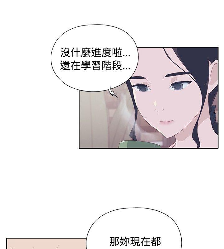 《腥红之壁》漫画最新章节腥红之壁-第5话免费下拉式在线观看章节第【8】张图片