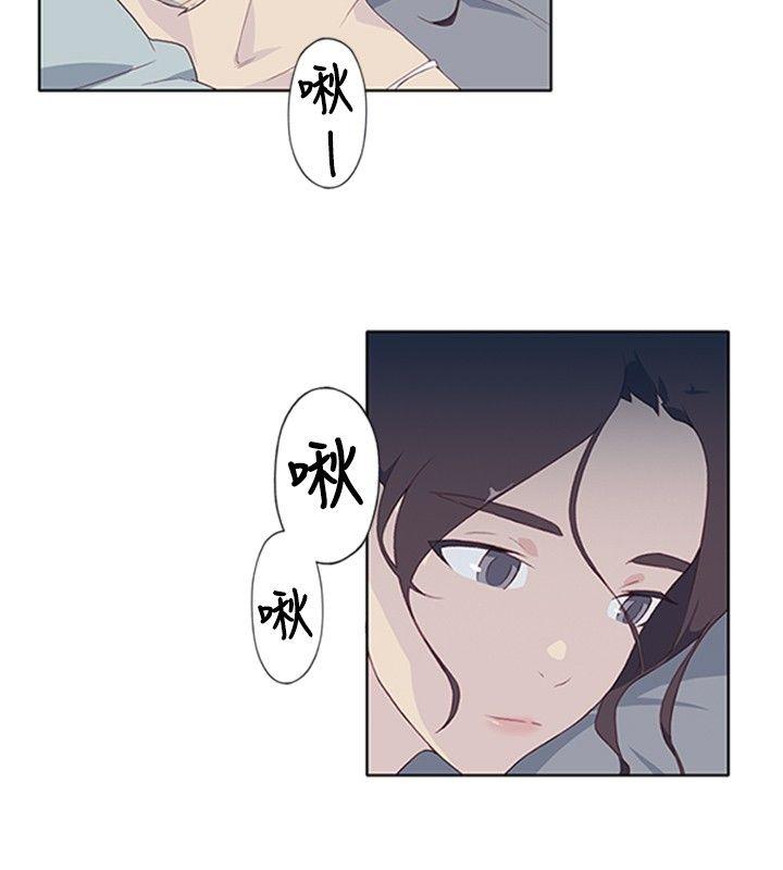 《腥红之壁》漫画最新章节腥红之壁-第5话免费下拉式在线观看章节第【24】张图片