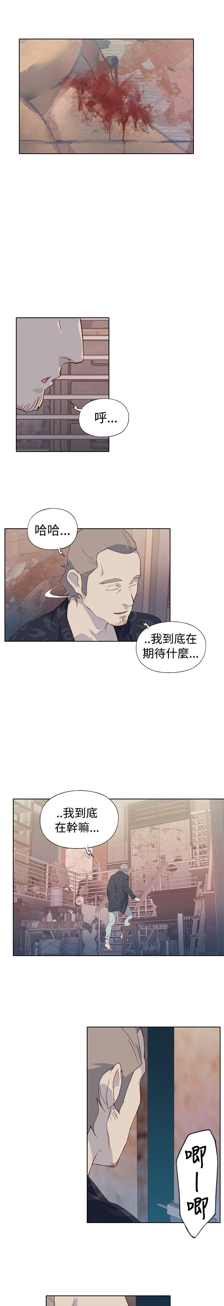 《腥红之壁》漫画最新章节腥红之壁-第6话免费下拉式在线观看章节第【27】张图片