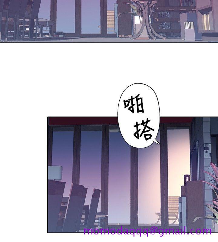 《腥红之壁》漫画最新章节腥红之壁-第6话免费下拉式在线观看章节第【6】张图片