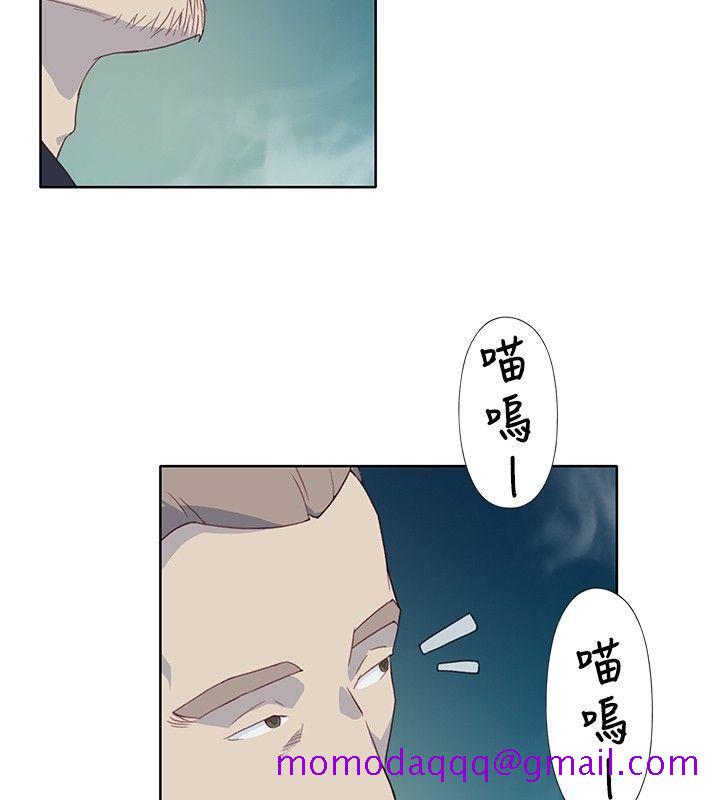 《腥红之壁》漫画最新章节腥红之壁-第6话免费下拉式在线观看章节第【16】张图片