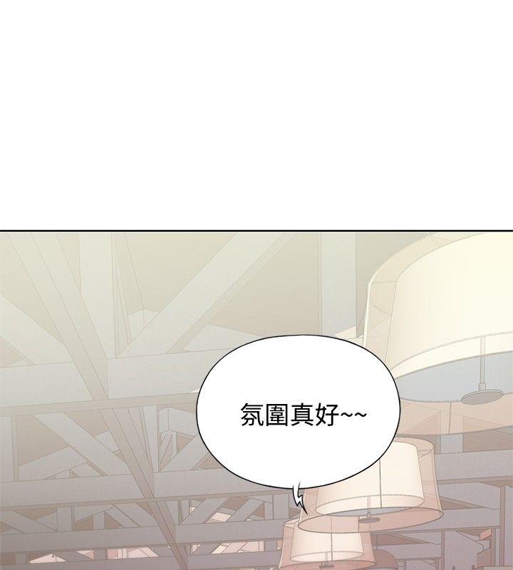 《腥红之壁》漫画最新章节腥红之壁-第7话免费下拉式在线观看章节第【22】张图片