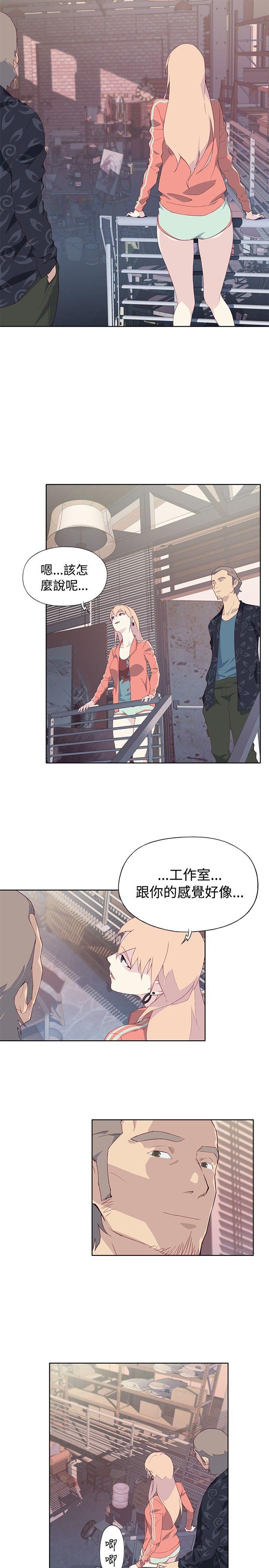 《腥红之壁》漫画最新章节腥红之壁-第7话免费下拉式在线观看章节第【23】张图片