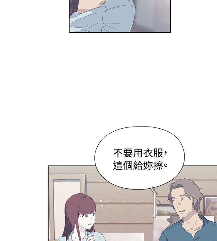 《腥红之壁》漫画最新章节腥红之壁-第10话免费下拉式在线观看章节第【14】张图片