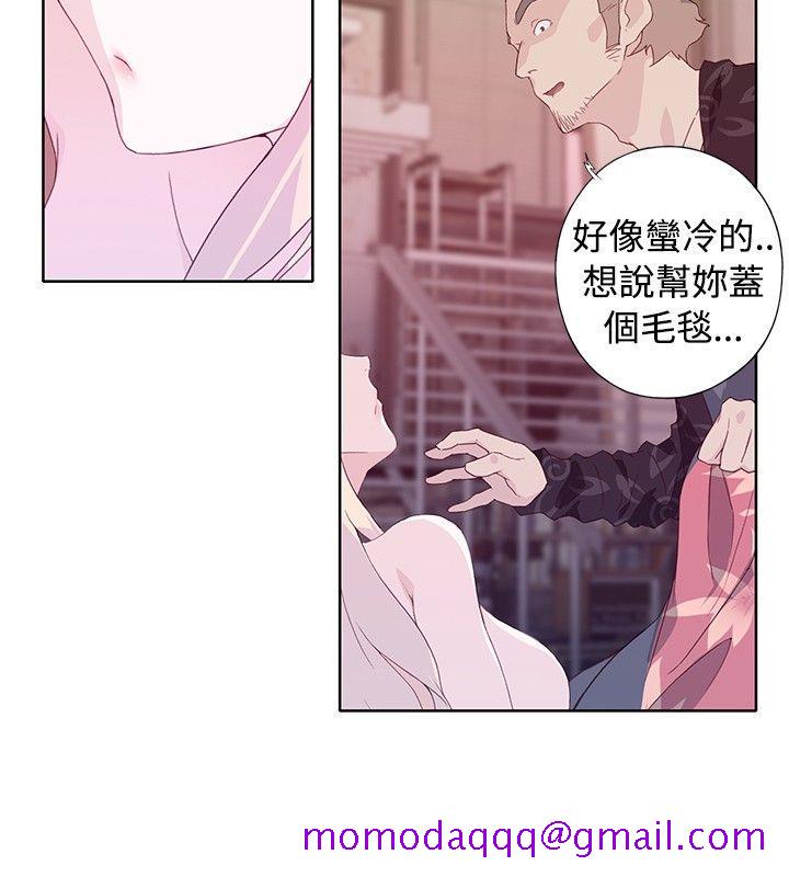 《腥红之壁》漫画最新章节腥红之壁-第11话免费下拉式在线观看章节第【24】张图片