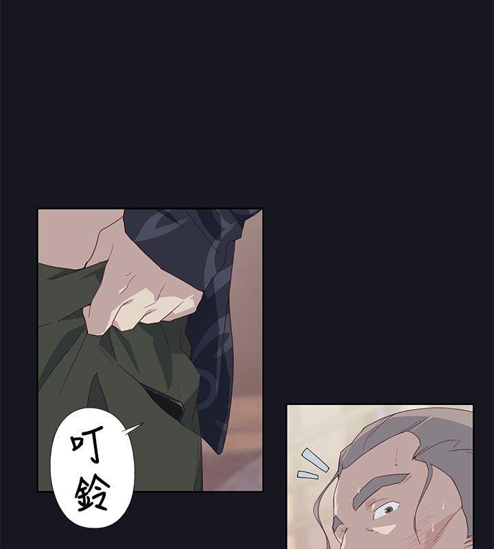 《腥红之壁》漫画最新章节腥红之壁-第14话免费下拉式在线观看章节第【29】张图片