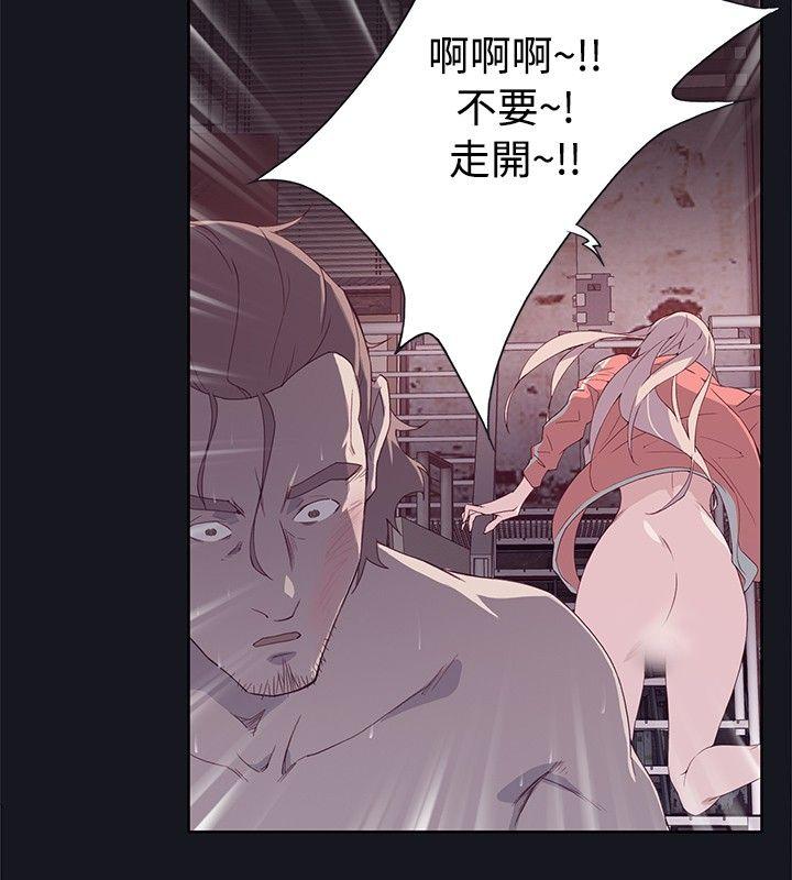 《腥红之壁》漫画最新章节腥红之壁-第14话免费下拉式在线观看章节第【9】张图片