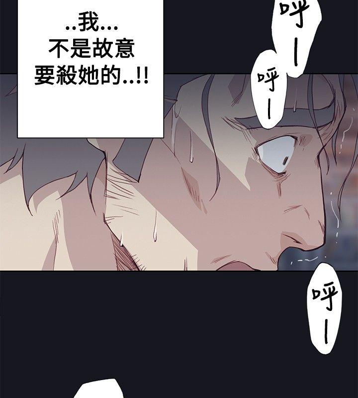 《腥红之壁》漫画最新章节腥红之壁-第15话免费下拉式在线观看章节第【22】张图片