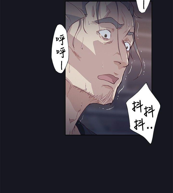 《腥红之壁》漫画最新章节腥红之壁-第15话免费下拉式在线观看章节第【18】张图片