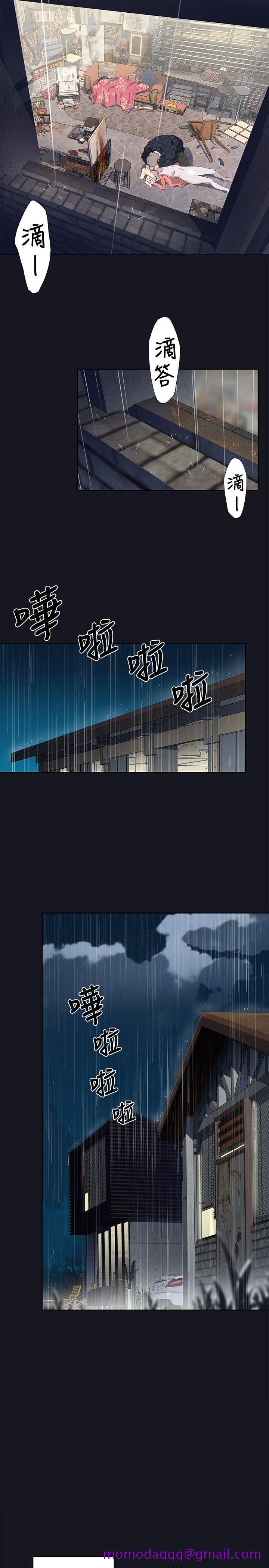 《腥红之壁》漫画最新章节腥红之壁-第15话免费下拉式在线观看章节第【15】张图片