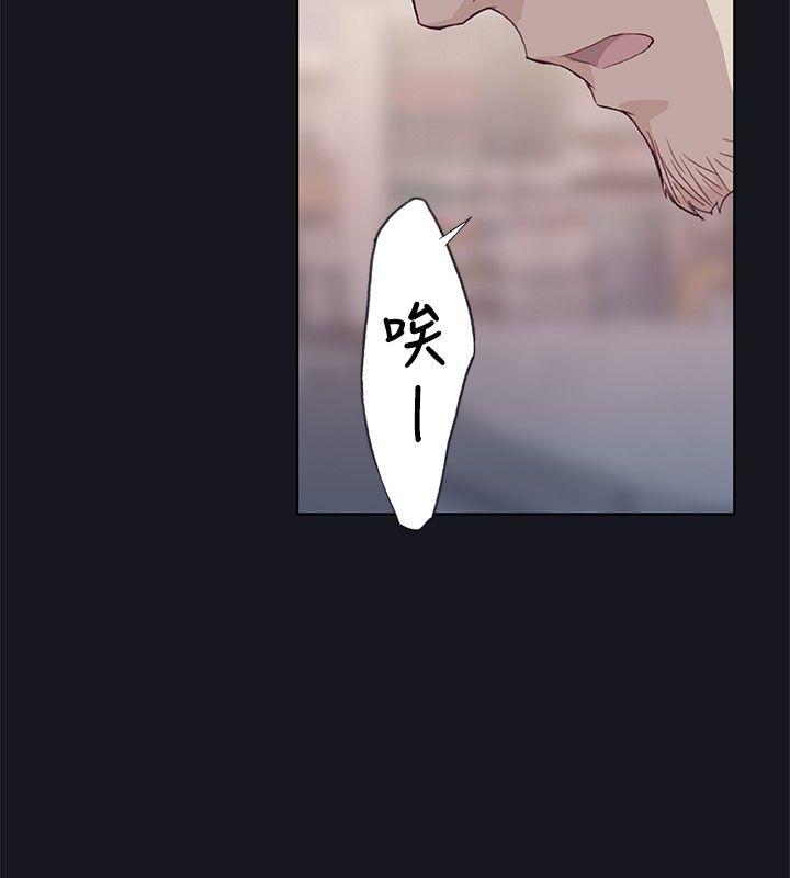 《腥红之壁》漫画最新章节腥红之壁-第16话免费下拉式在线观看章节第【18】张图片