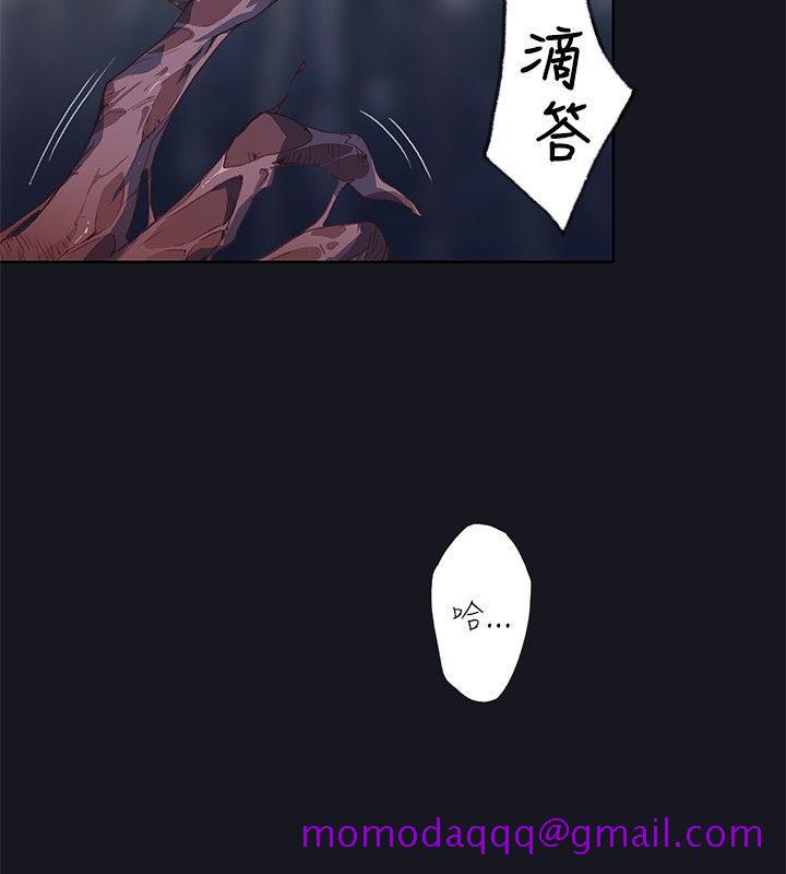 《腥红之壁》漫画最新章节腥红之壁-第16话免费下拉式在线观看章节第【26】张图片