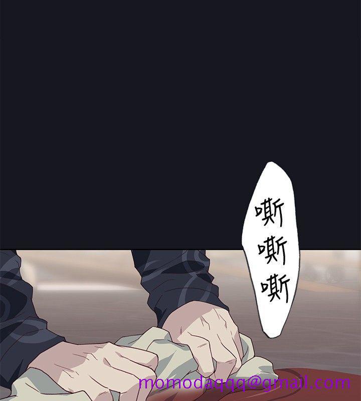 《腥红之壁》漫画最新章节腥红之壁-第16话免费下拉式在线观看章节第【16】张图片