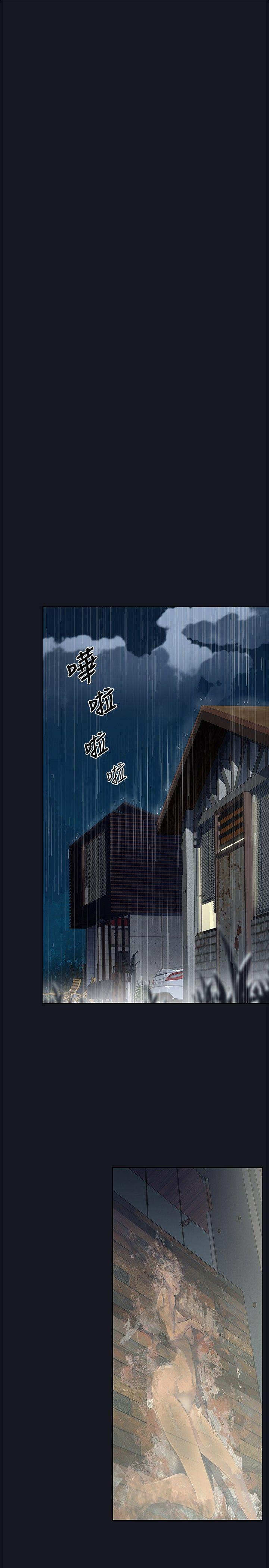 《腥红之壁》漫画最新章节腥红之壁-第16话免费下拉式在线观看章节第【1】张图片