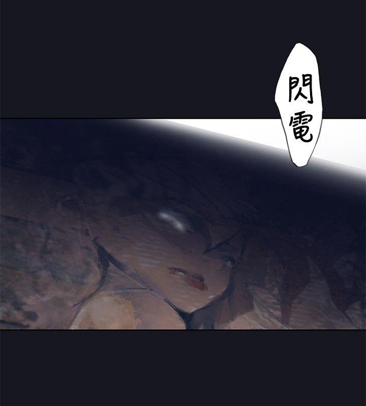 《腥红之壁》漫画最新章节腥红之壁-第16话免费下拉式在线观看章节第【37】张图片