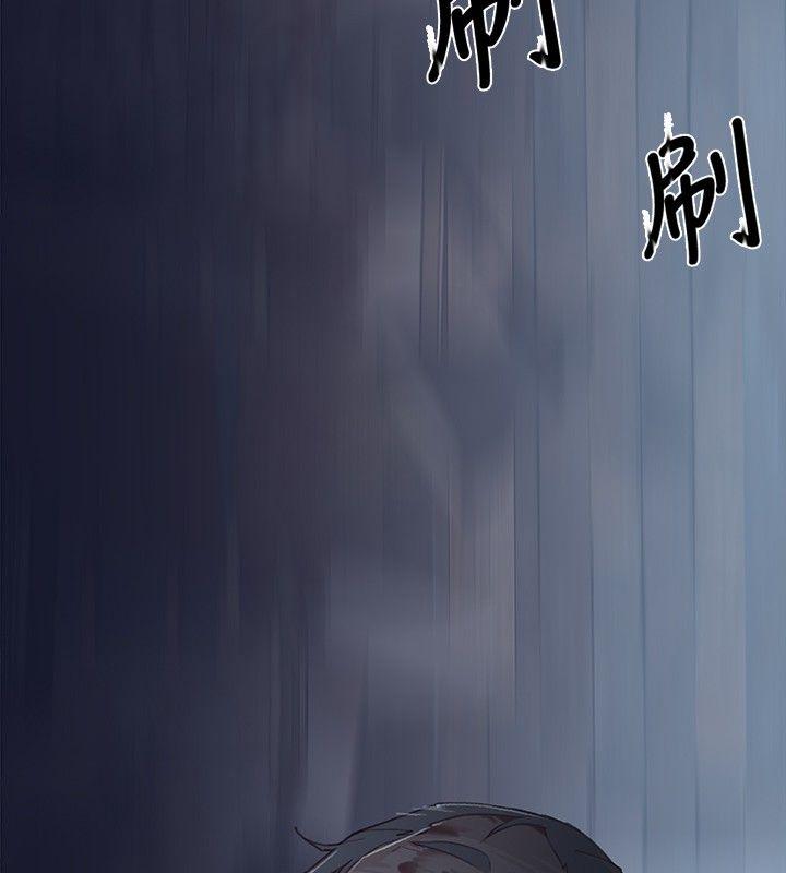 《腥红之壁》漫画最新章节腥红之壁-第17话免费下拉式在线观看章节第【26】张图片