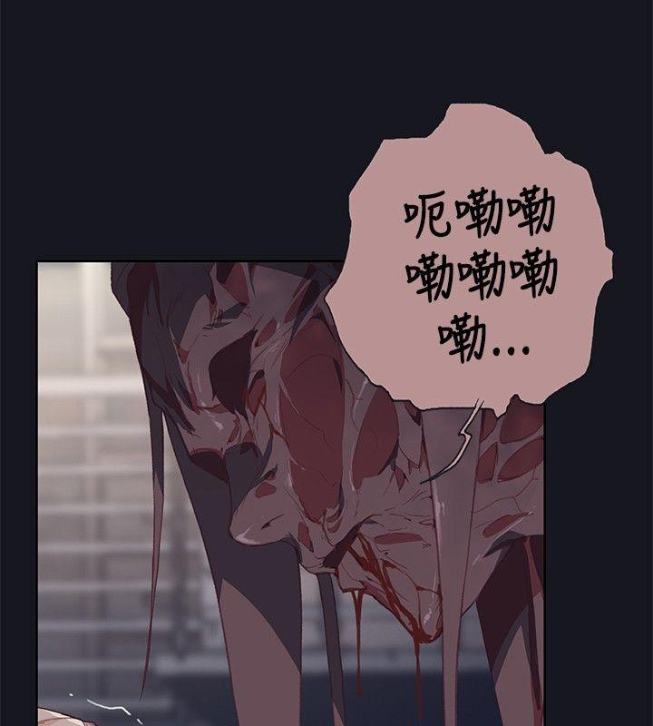 《腥红之壁》漫画最新章节腥红之壁-第17话免费下拉式在线观看章节第【17】张图片