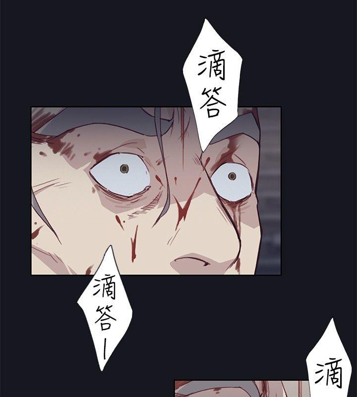 《腥红之壁》漫画最新章节腥红之壁-第17话免费下拉式在线观看章节第【13】张图片