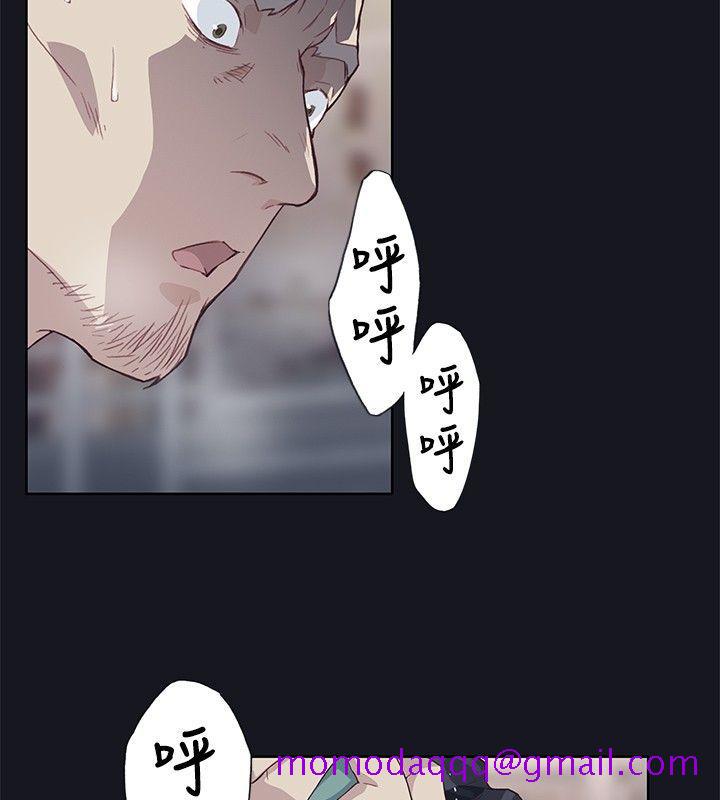 《腥红之壁》漫画最新章节腥红之壁-第18话免费下拉式在线观看章节第【16】张图片