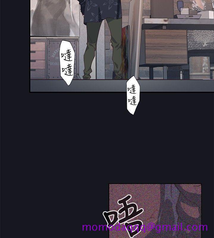 《腥红之壁》漫画最新章节腥红之壁-第18话免费下拉式在线观看章节第【6】张图片