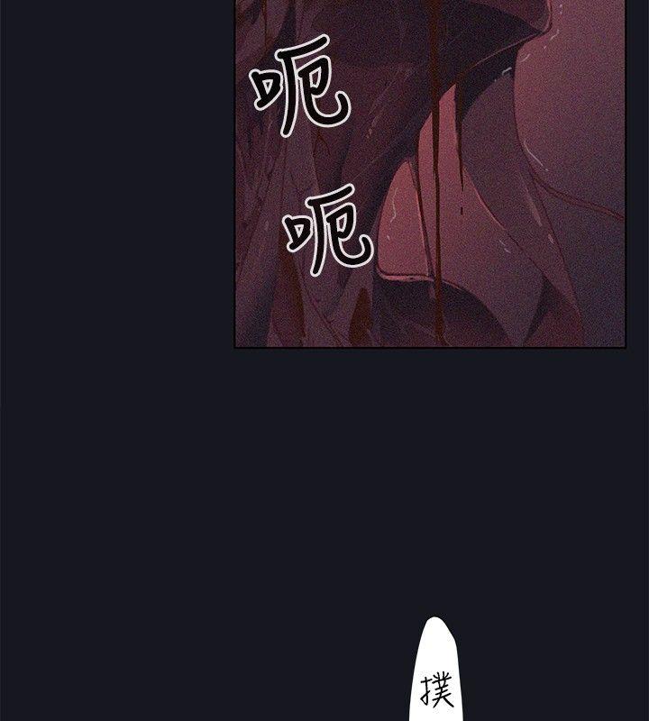 《腥红之壁》漫画最新章节腥红之壁-第18话免费下拉式在线观看章节第【8】张图片