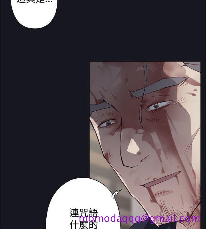 《腥红之壁》漫画最新章节腥红之壁-第19话免费下拉式在线观看章节第【24】张图片