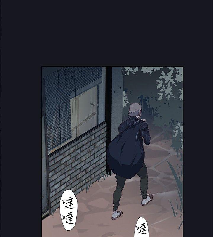 《腥红之壁》漫画最新章节腥红之壁-第19话免费下拉式在线观看章节第【30】张图片