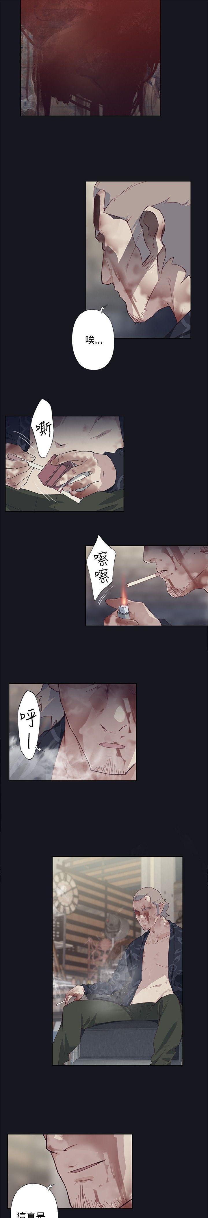 《腥红之壁》漫画最新章节腥红之壁-第19话免费下拉式在线观看章节第【23】张图片