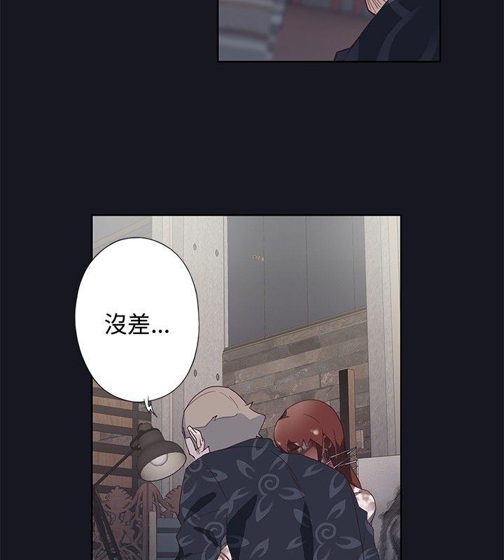 《腥红之壁》漫画最新章节腥红之壁-第23话免费下拉式在线观看章节第【22】张图片