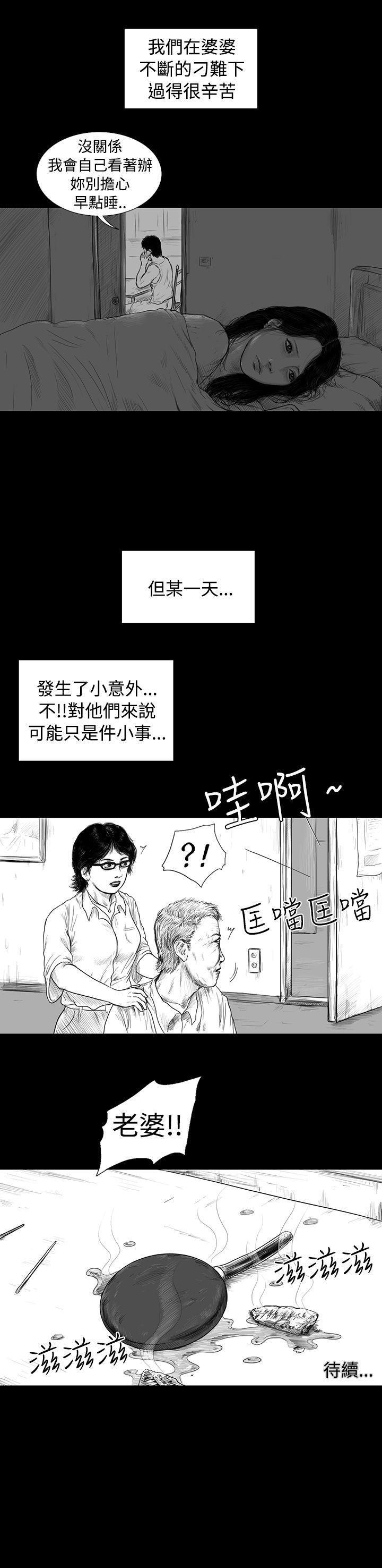 《SEED The Beginning》漫画最新章节SEED The Beginning-第1话免费下拉式在线观看章节第【18】张图片