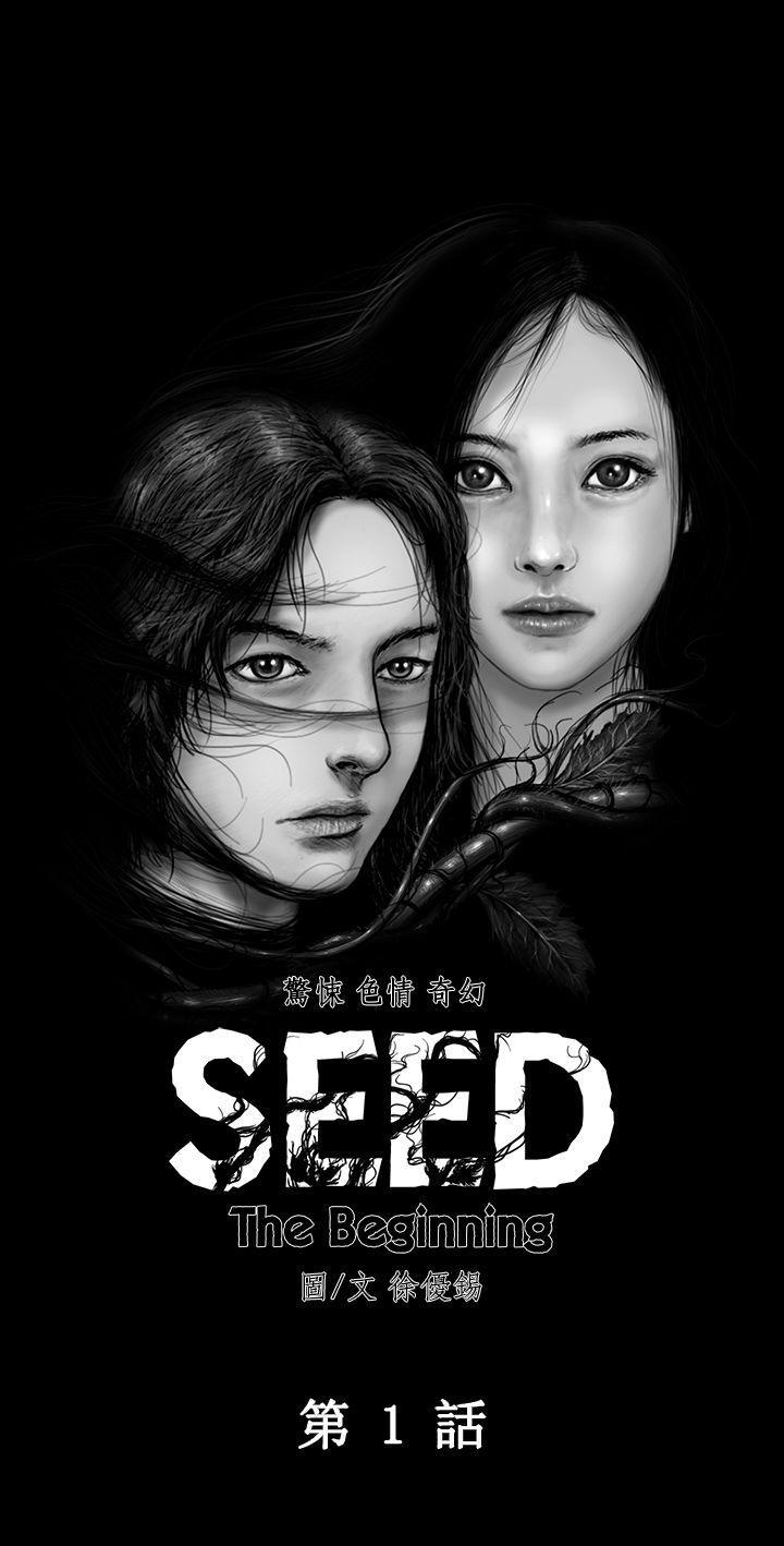 SEED The Beginning[h漫]-SEED The Beginning-第1話全彩韩漫标签