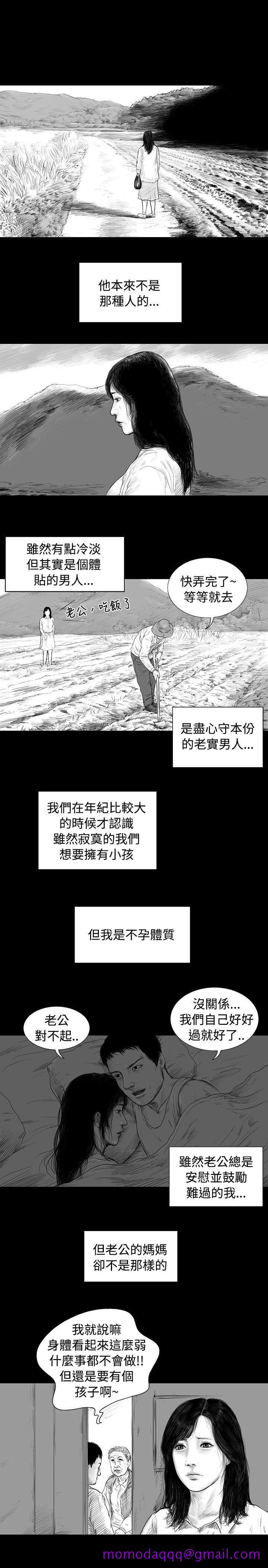 《SEED The Beginning》漫画最新章节SEED The Beginning-第1话免费下拉式在线观看章节第【16】张图片